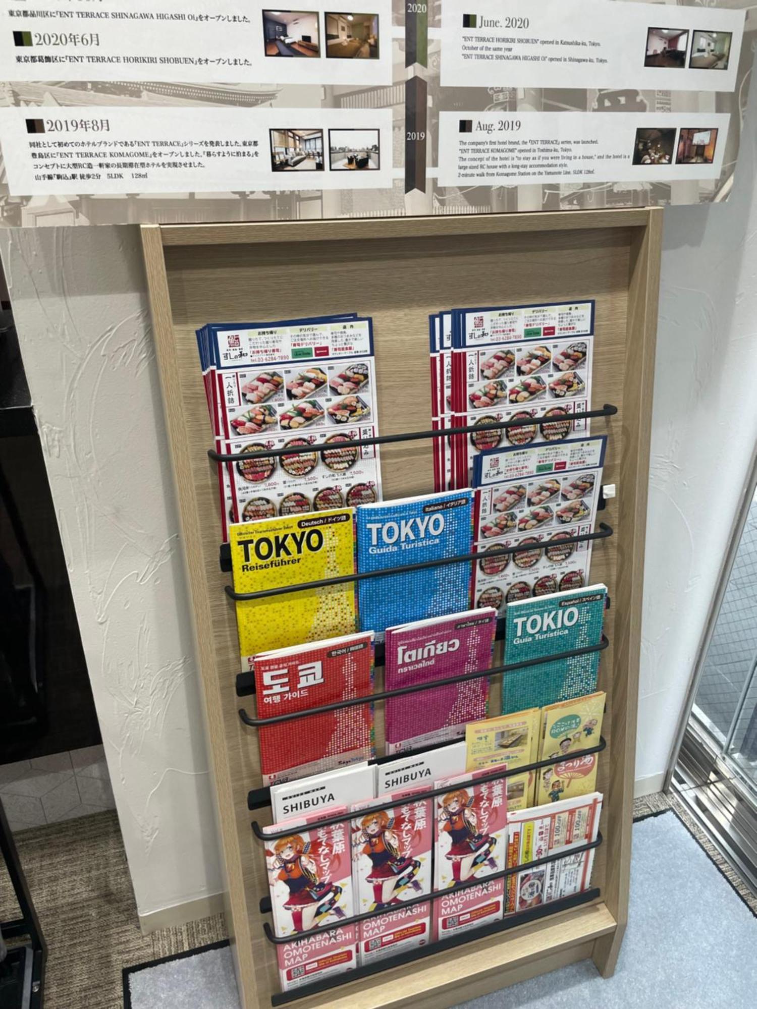 טוקיו Ent Terrace Asakusa מראה חיצוני תמונה